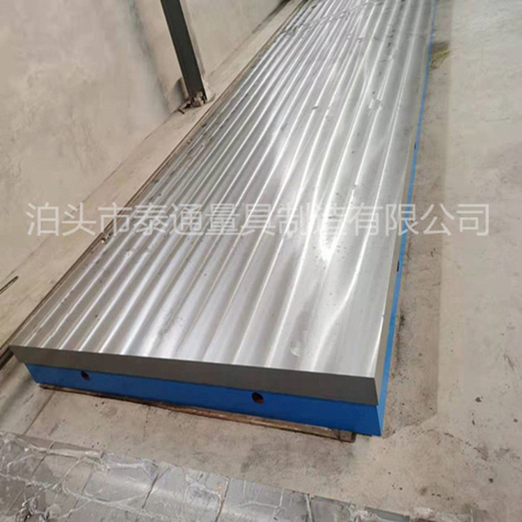 焊接平臺,焊接平臺廠(chǎng)家,鑄鐵焊接平臺